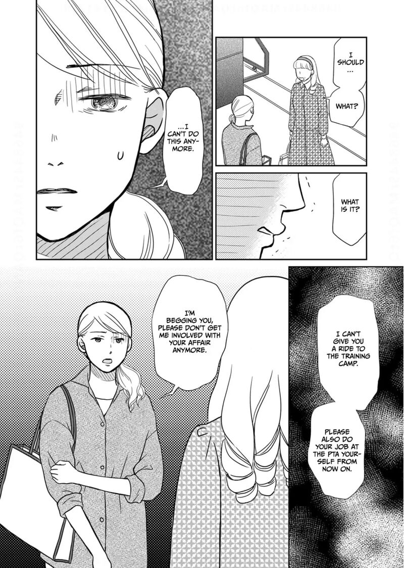 Onsha No Furin No Ken Zettai Ni Wakaresasemasu 17 26