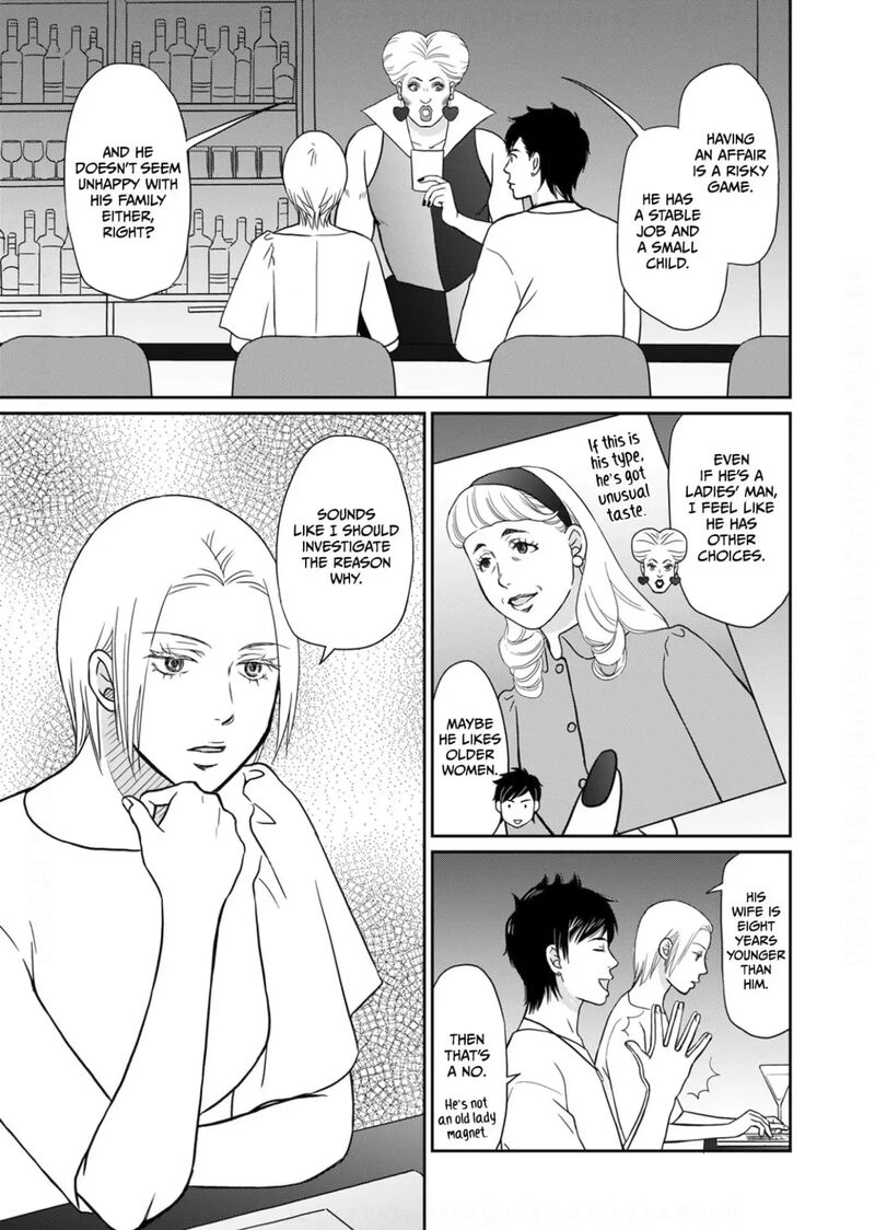 Onsha No Furin No Ken Zettai Ni Wakaresasemasu 17 3