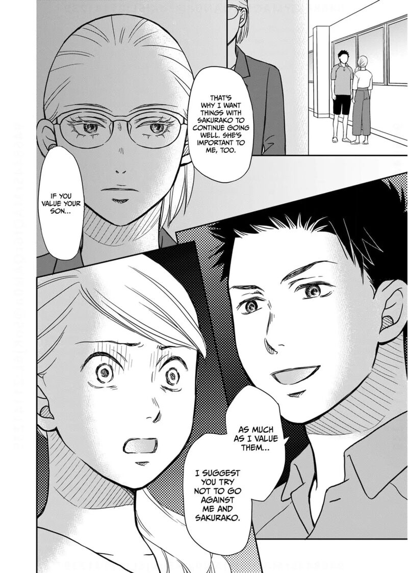 Onsha No Furin No Ken Zettai Ni Wakaresasemasu 17 32