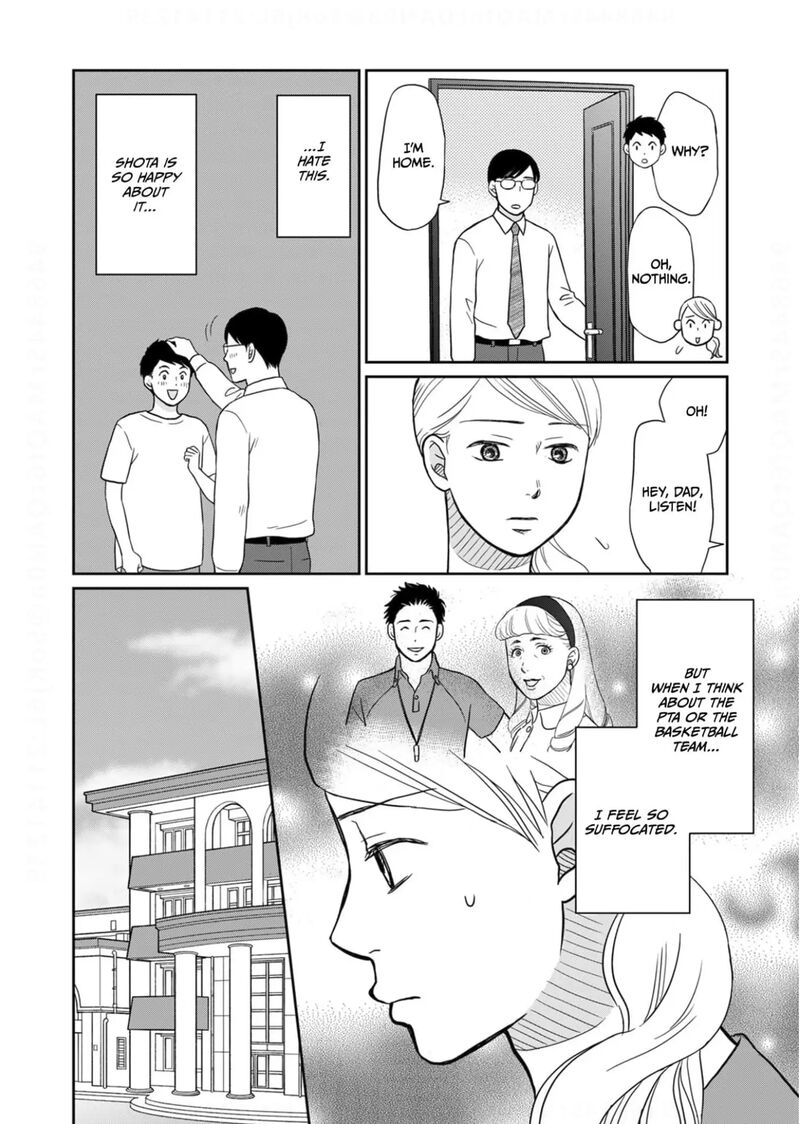 Onsha No Furin No Ken Zettai Ni Wakaresasemasu 17 8