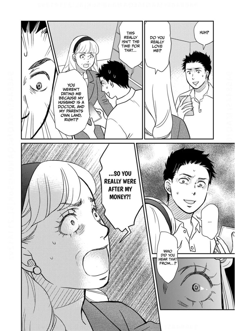 Onsha No Furin No Ken Zettai Ni Wakaresasemasu 18 20