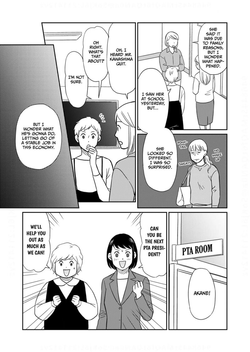 Onsha No Furin No Ken Zettai Ni Wakaresasemasu 18 29