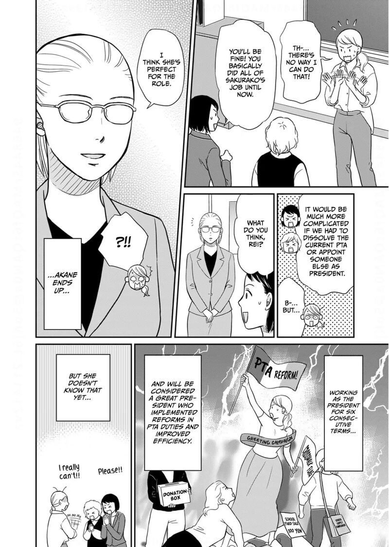 Onsha No Furin No Ken Zettai Ni Wakaresasemasu 18 30