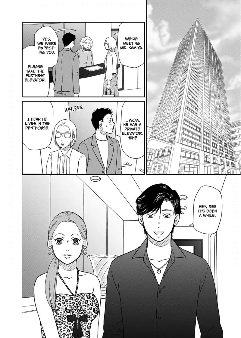 Onsha No Furin No Ken Zettai Ni Wakaresasemasu 18 6