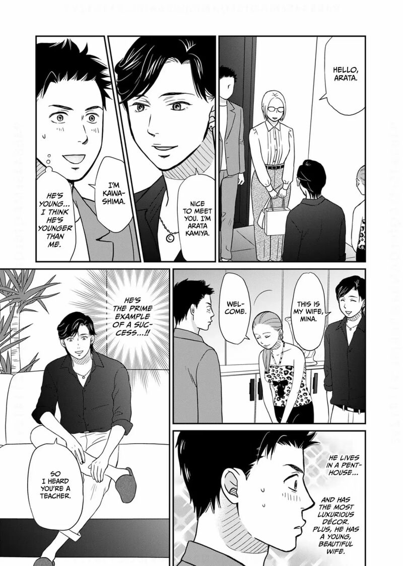 Onsha No Furin No Ken Zettai Ni Wakaresasemasu 18 7