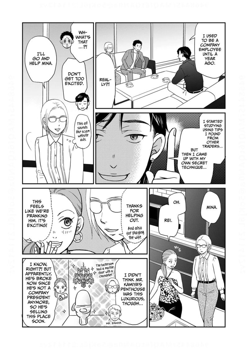 Onsha No Furin No Ken Zettai Ni Wakaresasemasu 18 8
