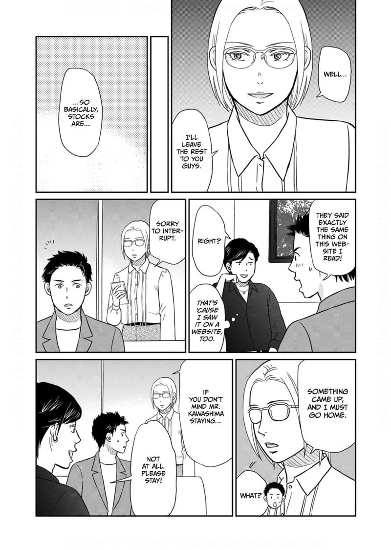 Onsha No Furin No Ken Zettai Ni Wakaresasemasu 18 9