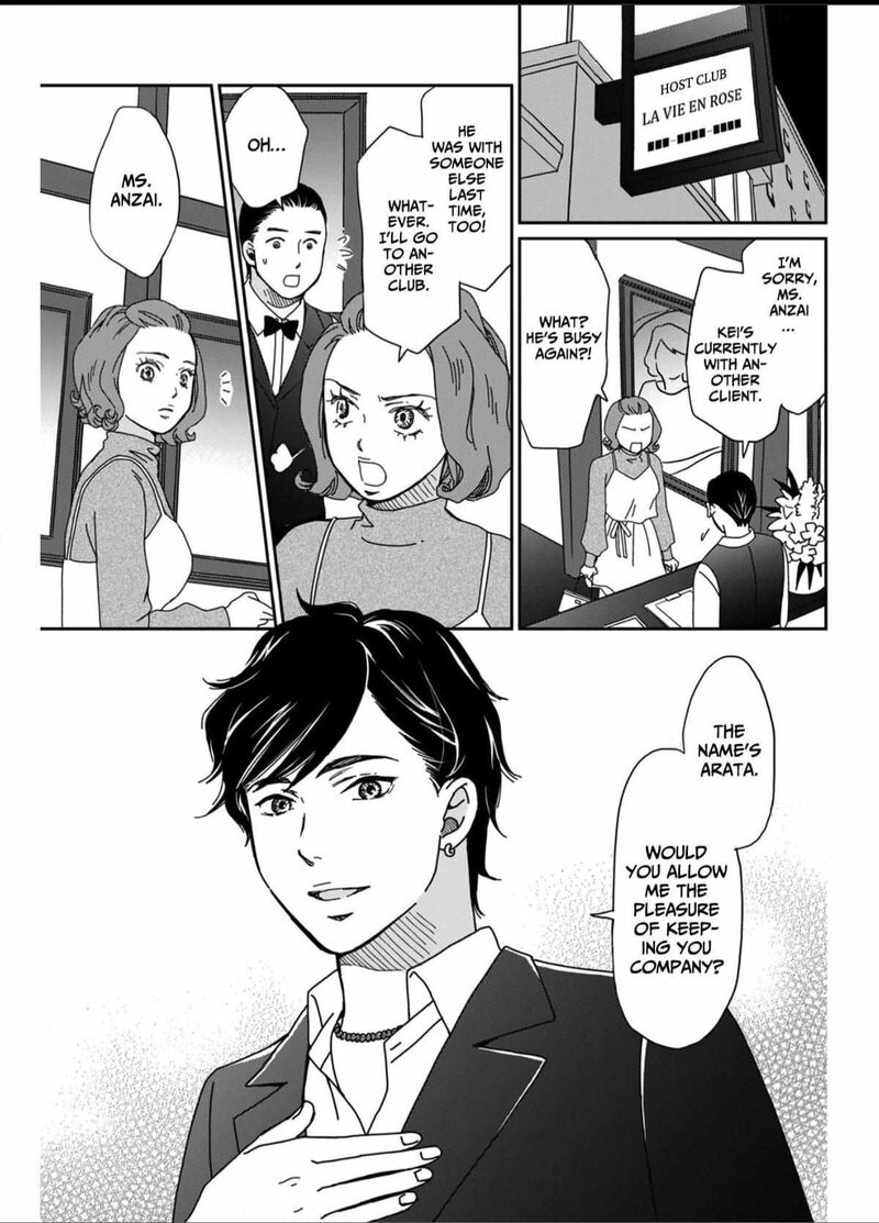Onsha No Furin No Ken Zettai Ni Wakaresasemasu 2 15