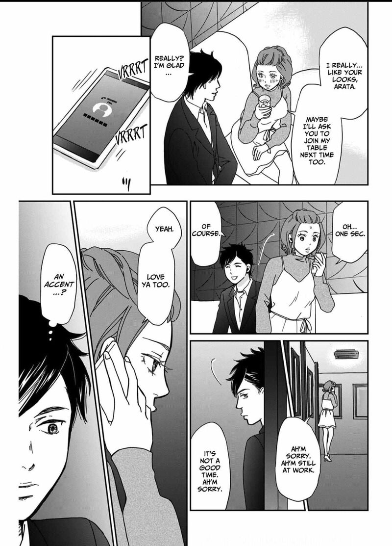 Onsha No Furin No Ken Zettai Ni Wakaresasemasu 2 17