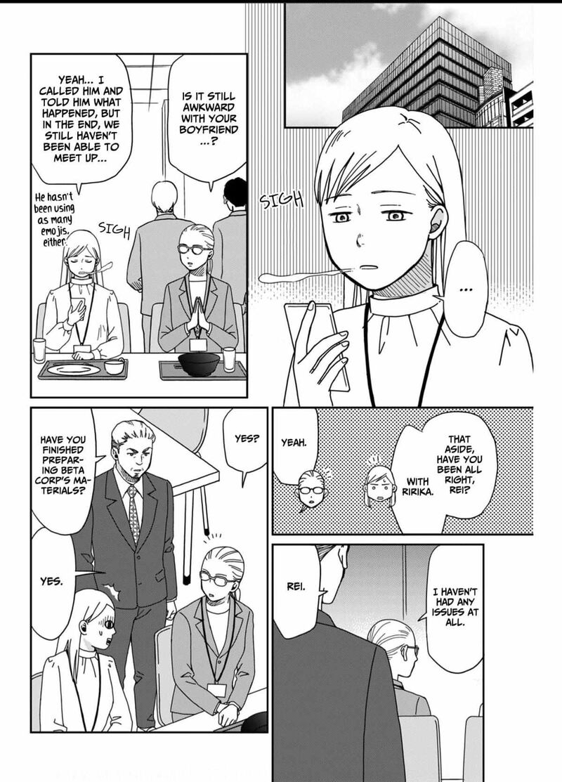 Onsha No Furin No Ken Zettai Ni Wakaresasemasu 2 18