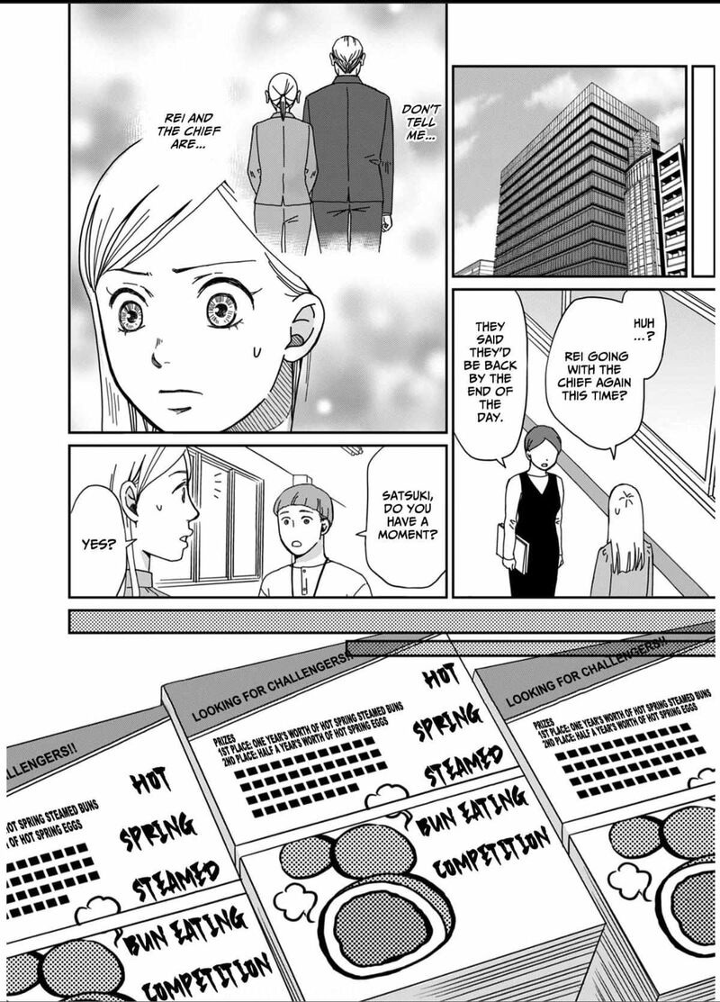 Onsha No Furin No Ken Zettai Ni Wakaresasemasu 2 22