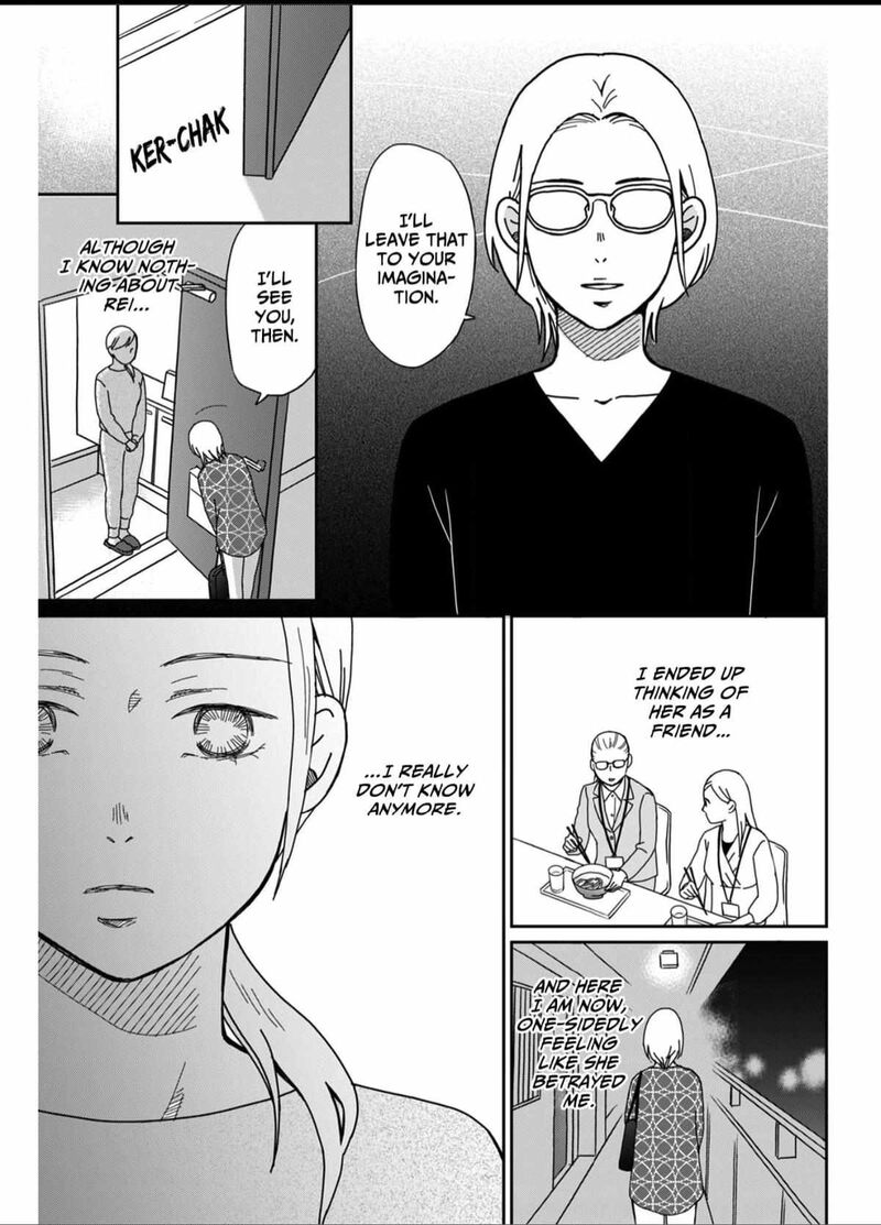 Onsha No Furin No Ken Zettai Ni Wakaresasemasu 2 29