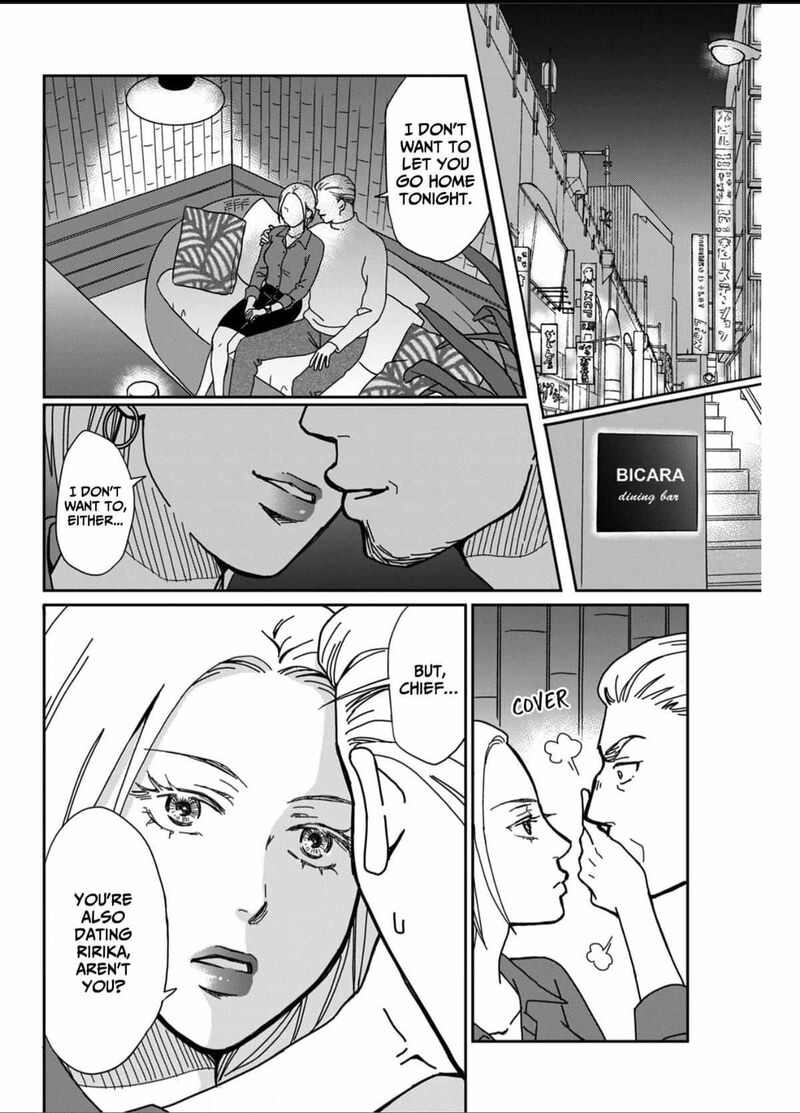 Onsha No Furin No Ken Zettai Ni Wakaresasemasu 2 30