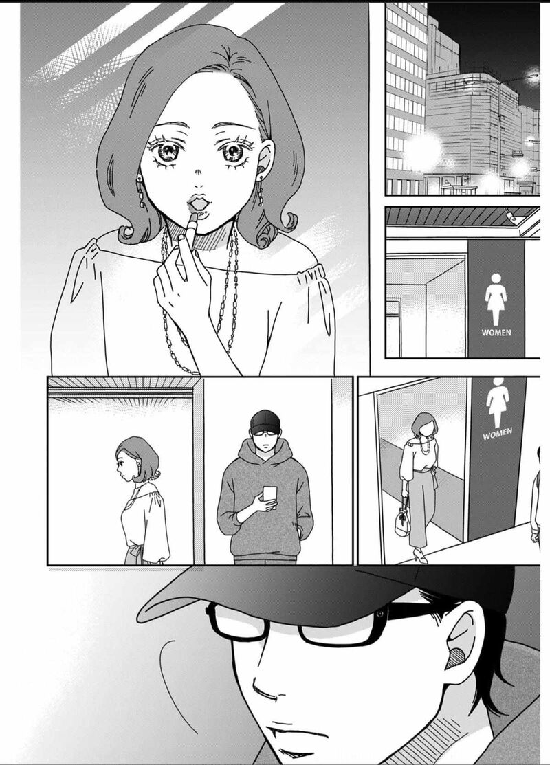 Onsha No Furin No Ken Zettai Ni Wakaresasemasu 2 6