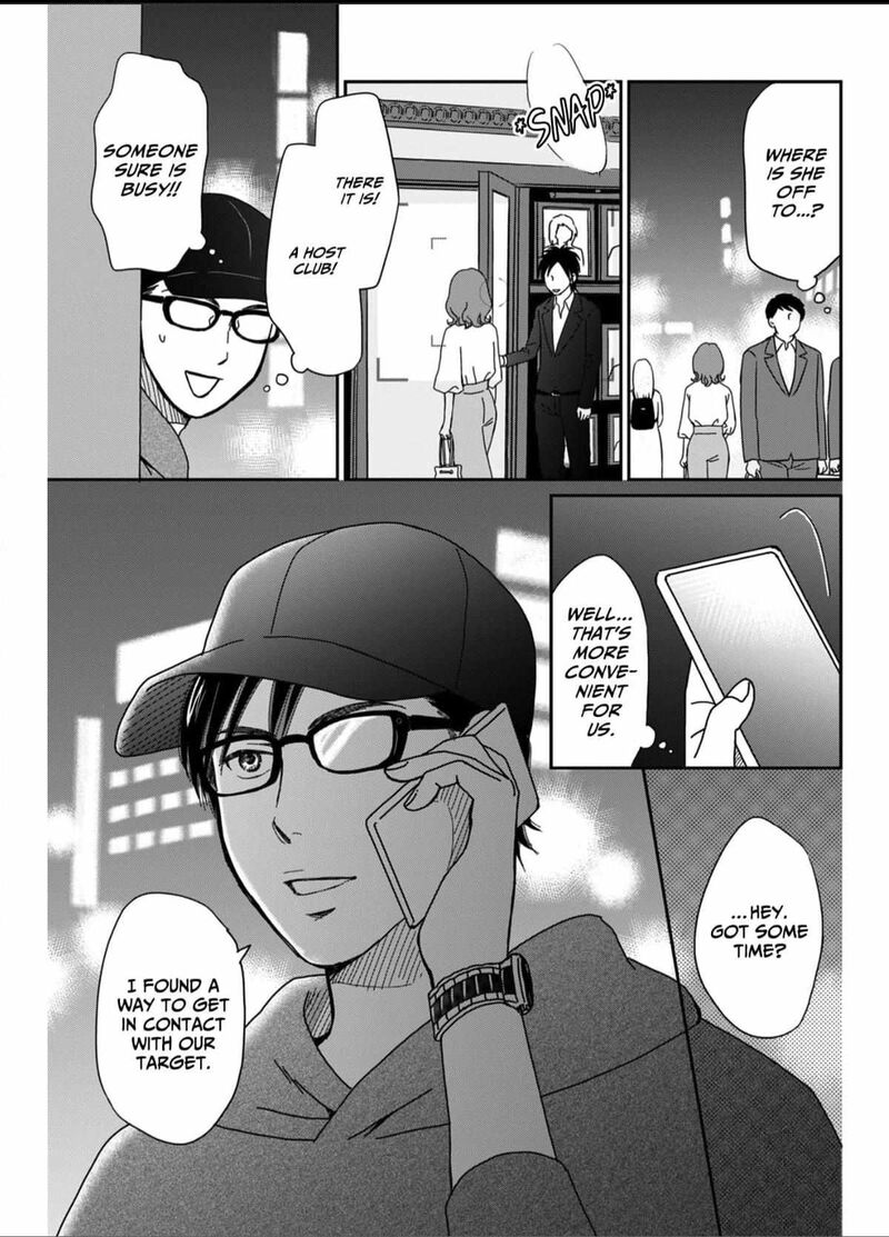 Onsha No Furin No Ken Zettai Ni Wakaresasemasu 2 9