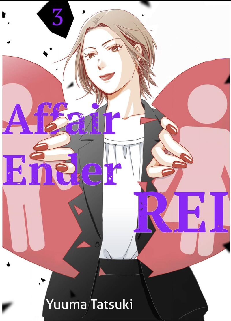 Onsha No Furin No Ken Zettai Ni Wakaresasemasu 3 1