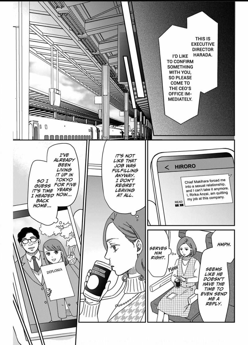 Onsha No Furin No Ken Zettai Ni Wakaresasemasu 3 15