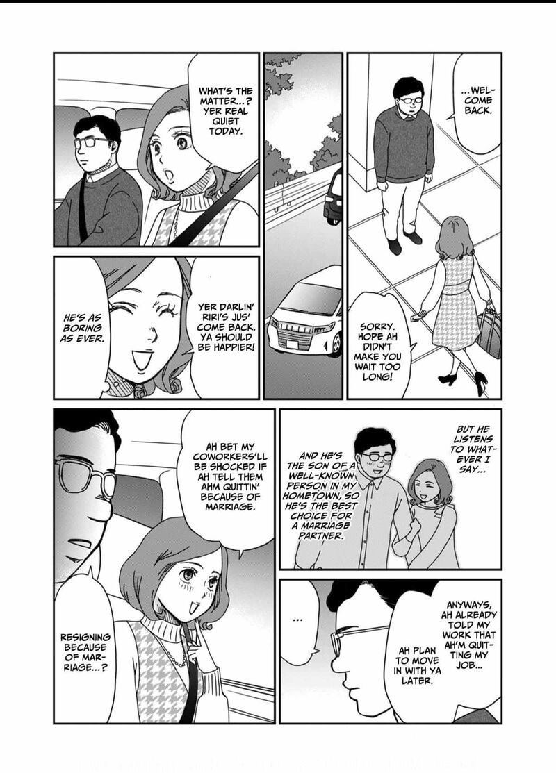 Onsha No Furin No Ken Zettai Ni Wakaresasemasu 3 17