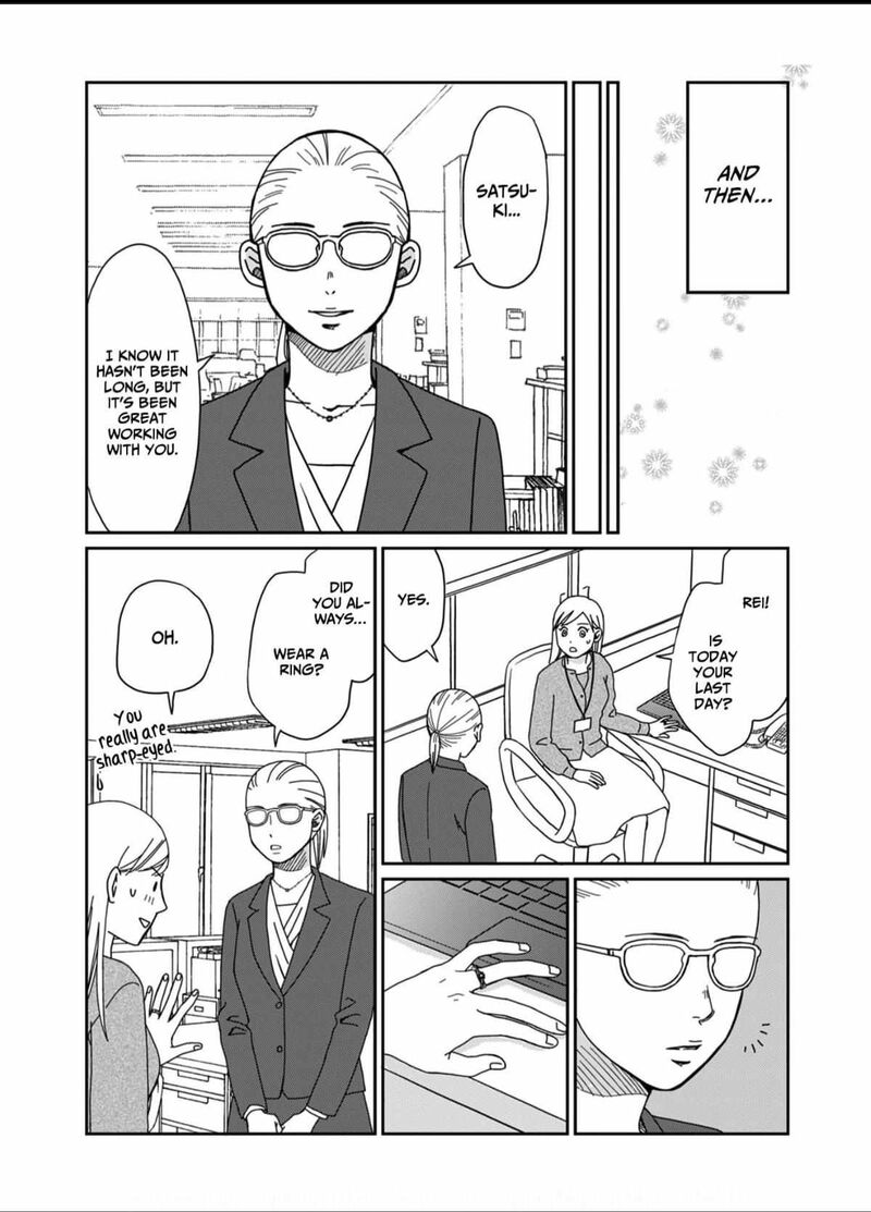 Onsha No Furin No Ken Zettai Ni Wakaresasemasu 3 23