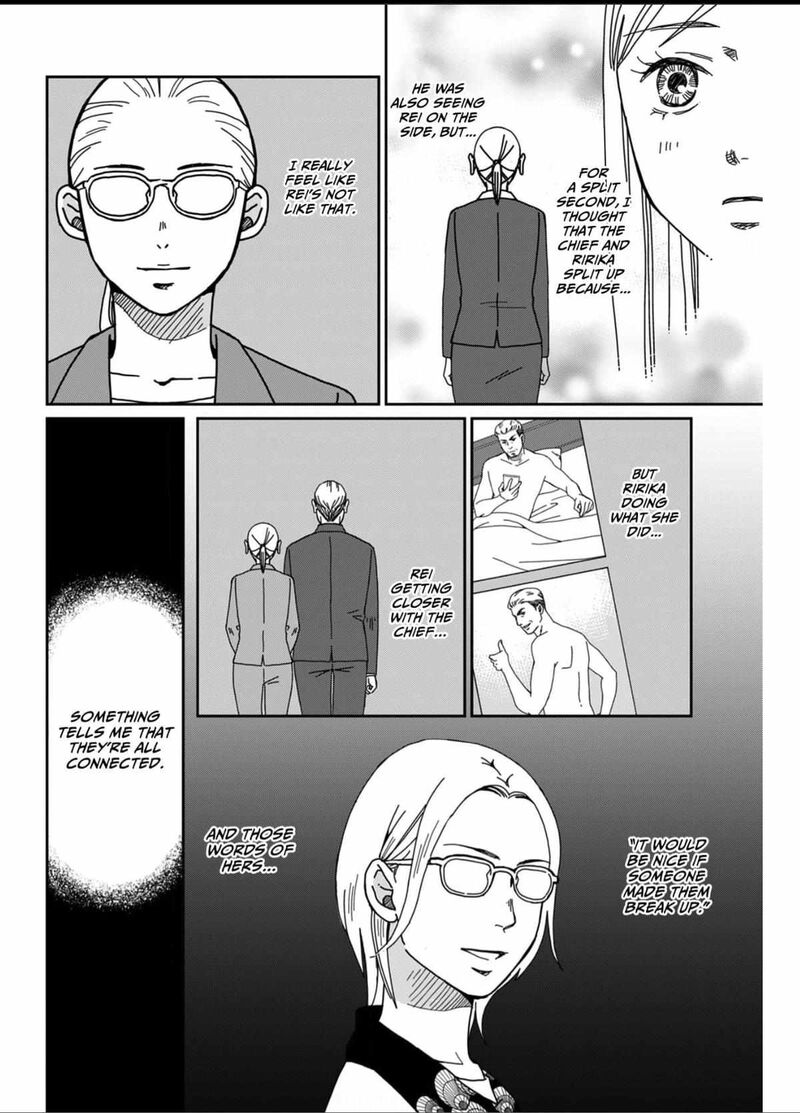 Onsha No Furin No Ken Zettai Ni Wakaresasemasu 3 26