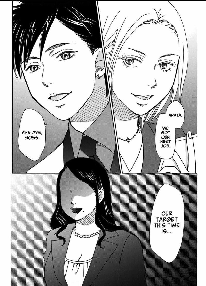 Onsha No Furin No Ken Zettai Ni Wakaresasemasu 3 32