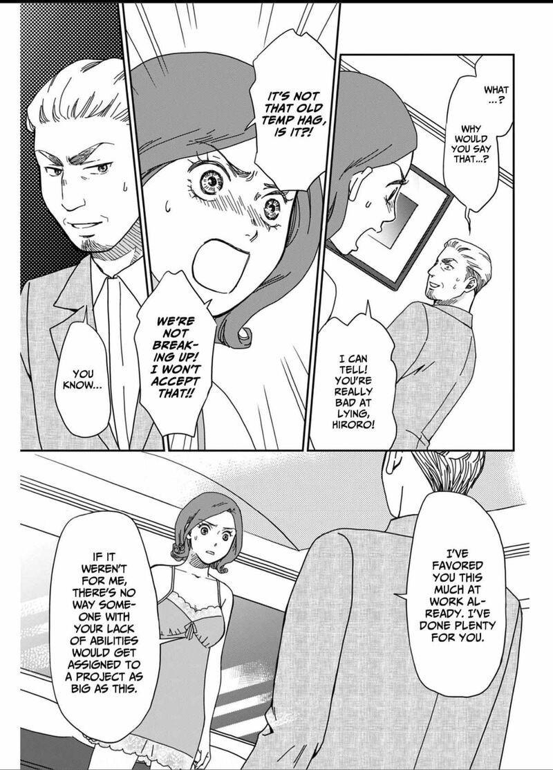 Onsha No Furin No Ken Zettai Ni Wakaresasemasu 3 7