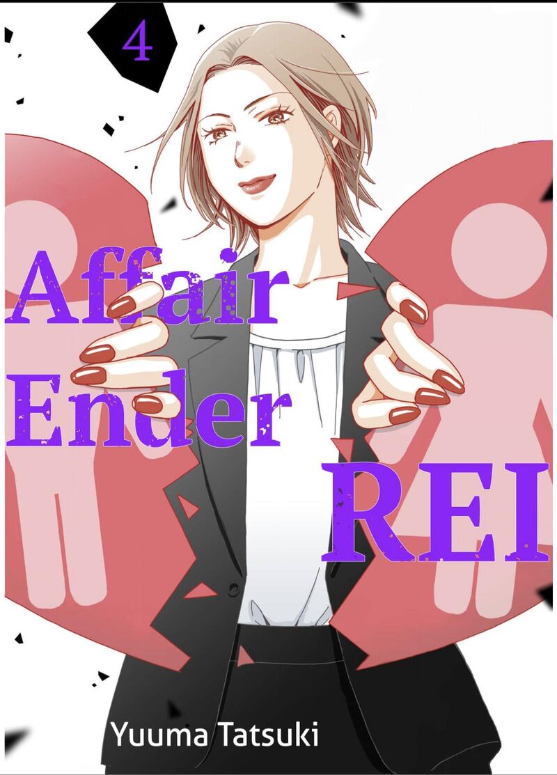 Onsha No Furin No Ken Zettai Ni Wakaresasemasu 4 1