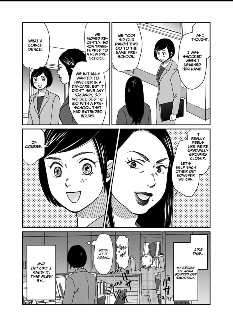 Onsha No Furin No Ken Zettai Ni Wakaresasemasu 4 10