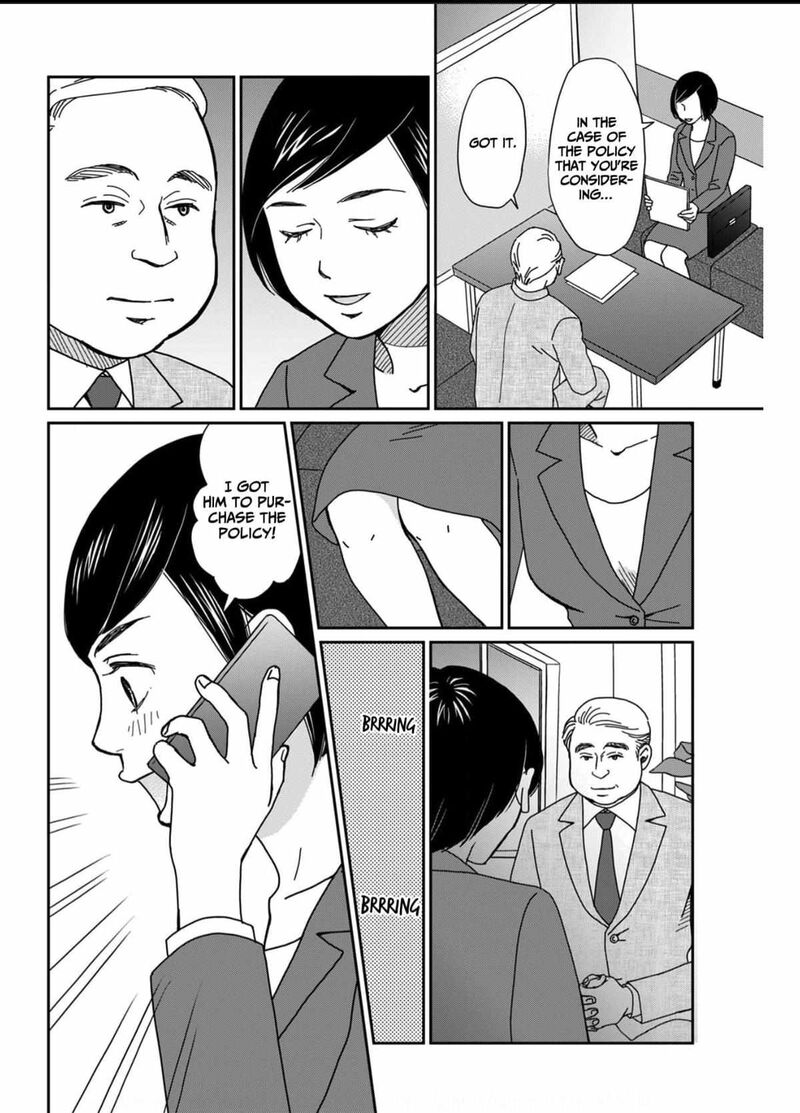 Onsha No Furin No Ken Zettai Ni Wakaresasemasu 4 12