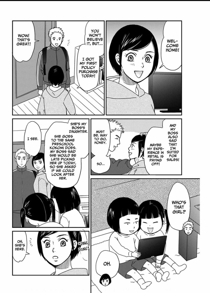 Onsha No Furin No Ken Zettai Ni Wakaresasemasu 4 14