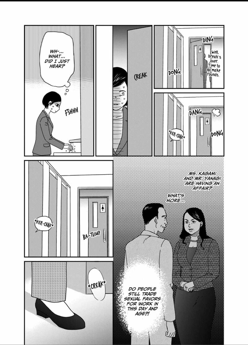 Onsha No Furin No Ken Zettai Ni Wakaresasemasu 4 20