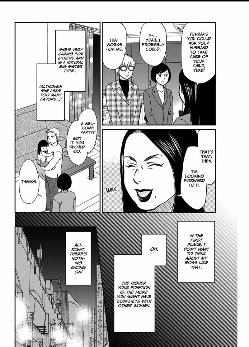 Onsha No Furin No Ken Zettai Ni Wakaresasemasu 4 22