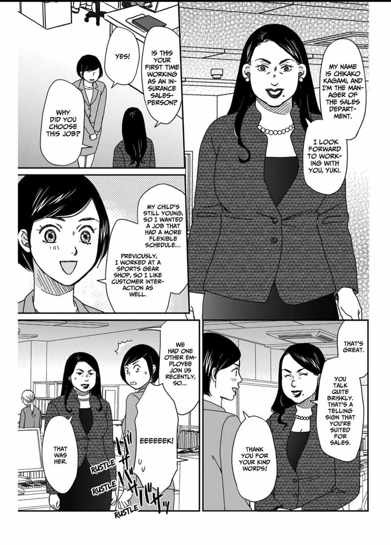 Onsha No Furin No Ken Zettai Ni Wakaresasemasu 4 3