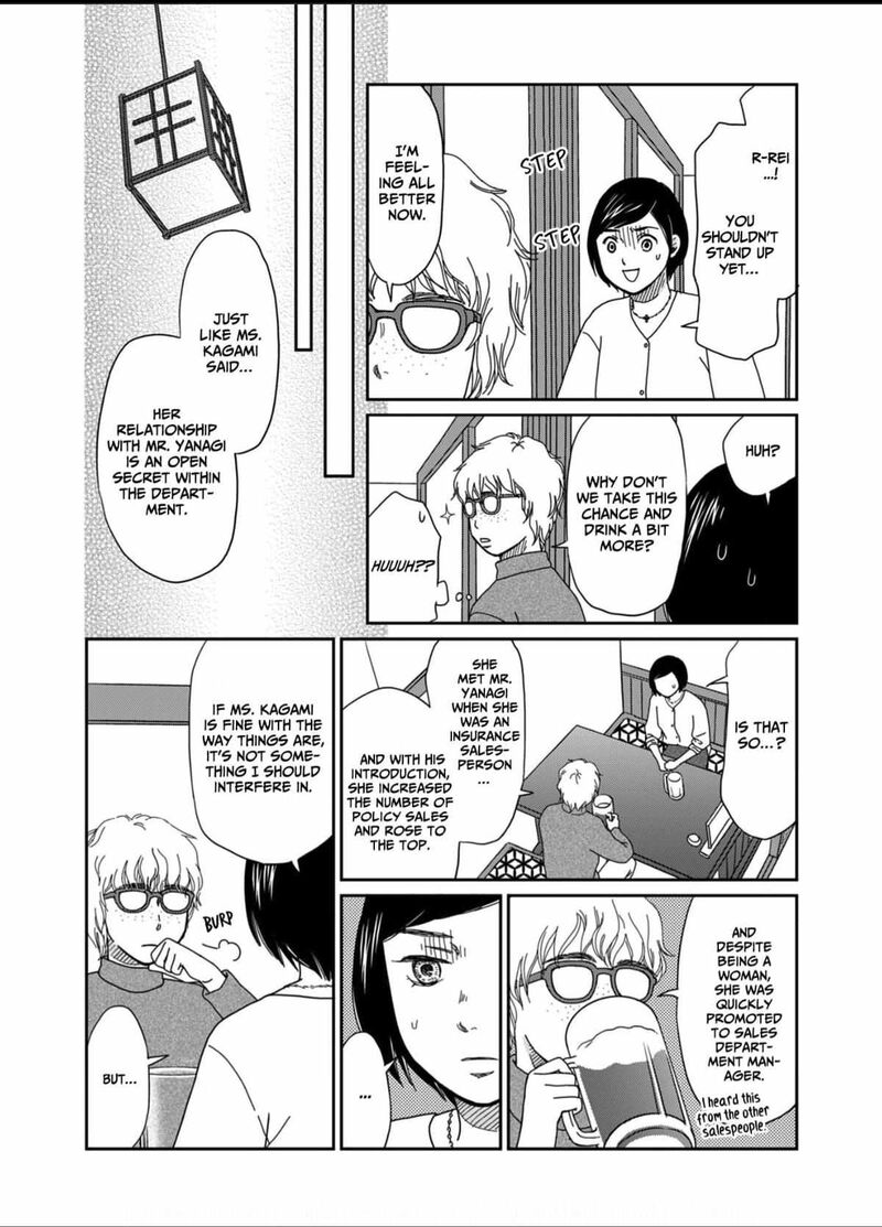 Onsha No Furin No Ken Zettai Ni Wakaresasemasu 4 30