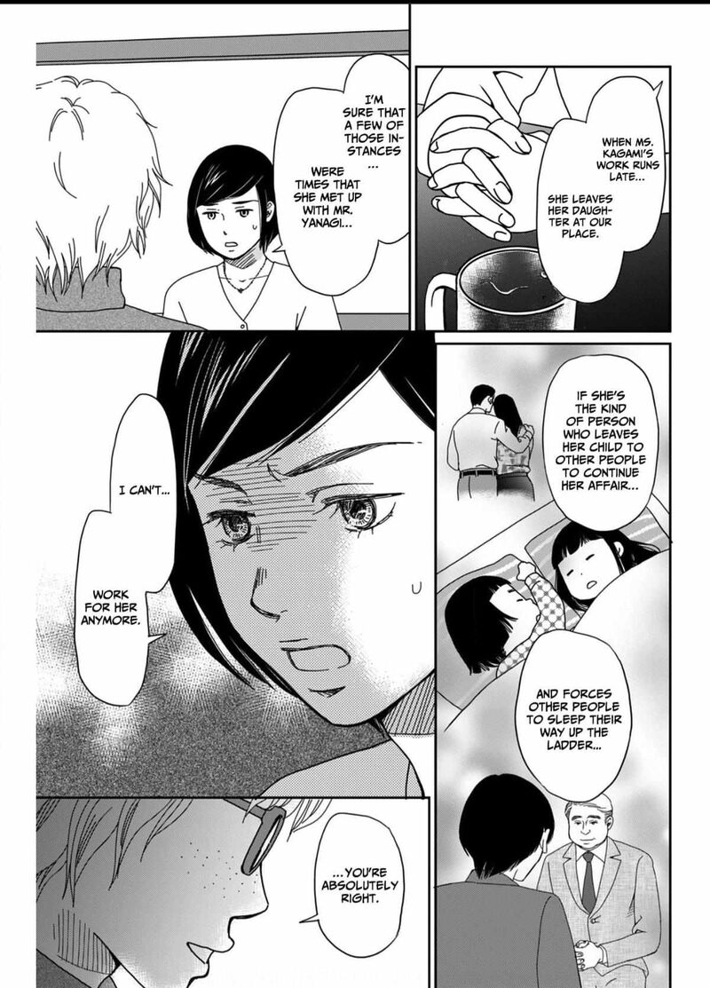 Onsha No Furin No Ken Zettai Ni Wakaresasemasu 4 31