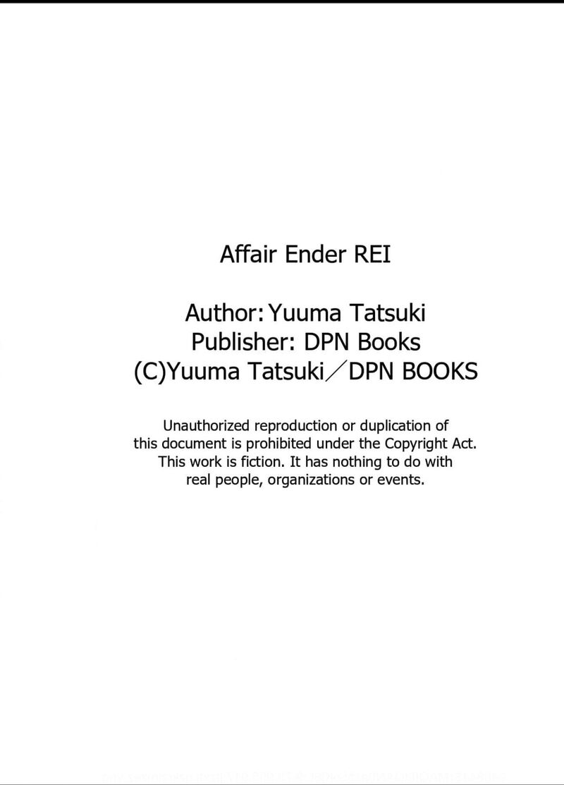 Onsha No Furin No Ken Zettai Ni Wakaresasemasu 4 33