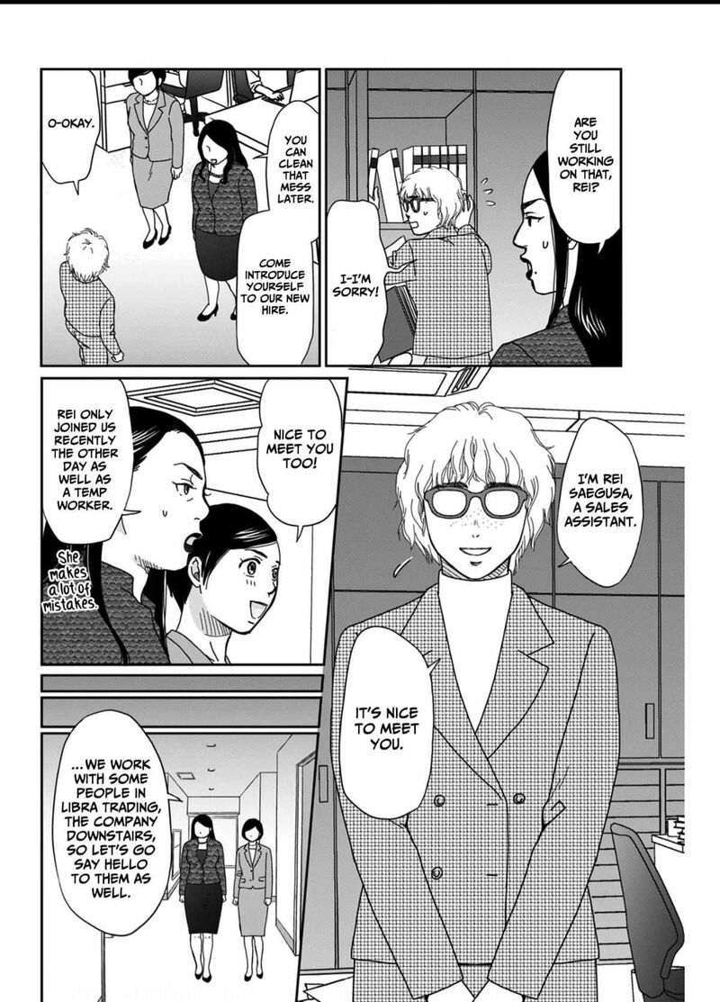 Onsha No Furin No Ken Zettai Ni Wakaresasemasu 4 4