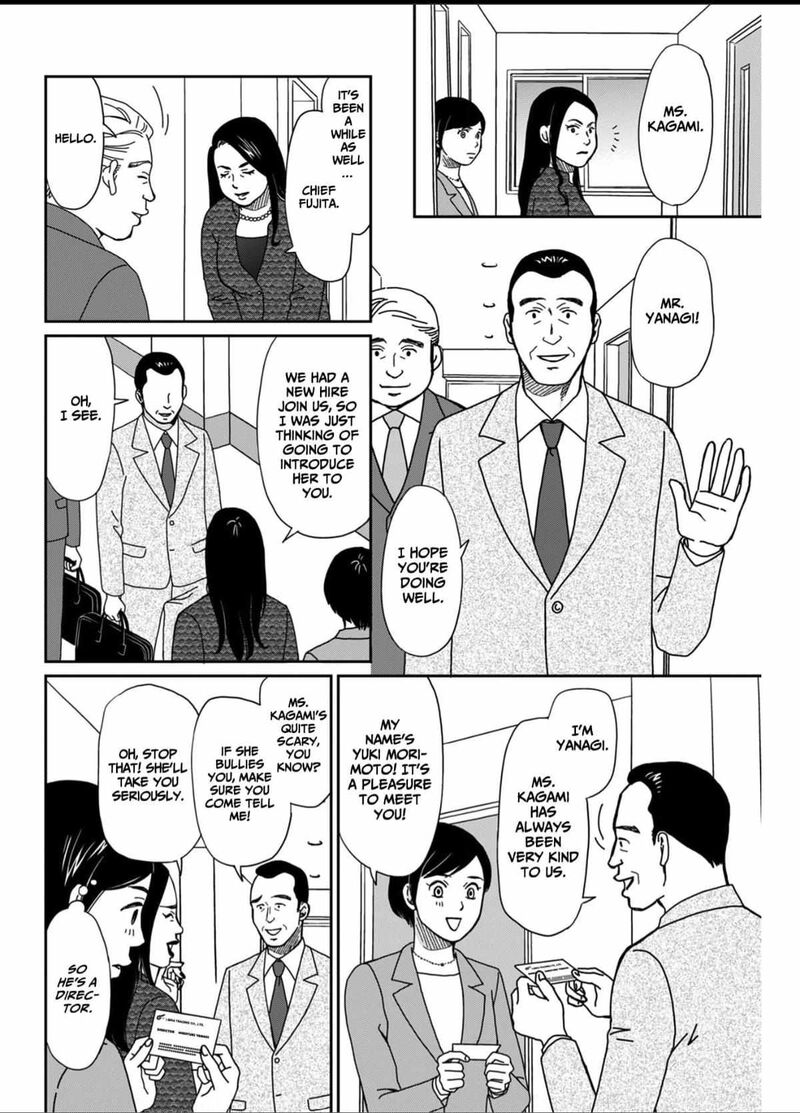 Onsha No Furin No Ken Zettai Ni Wakaresasemasu 4 6