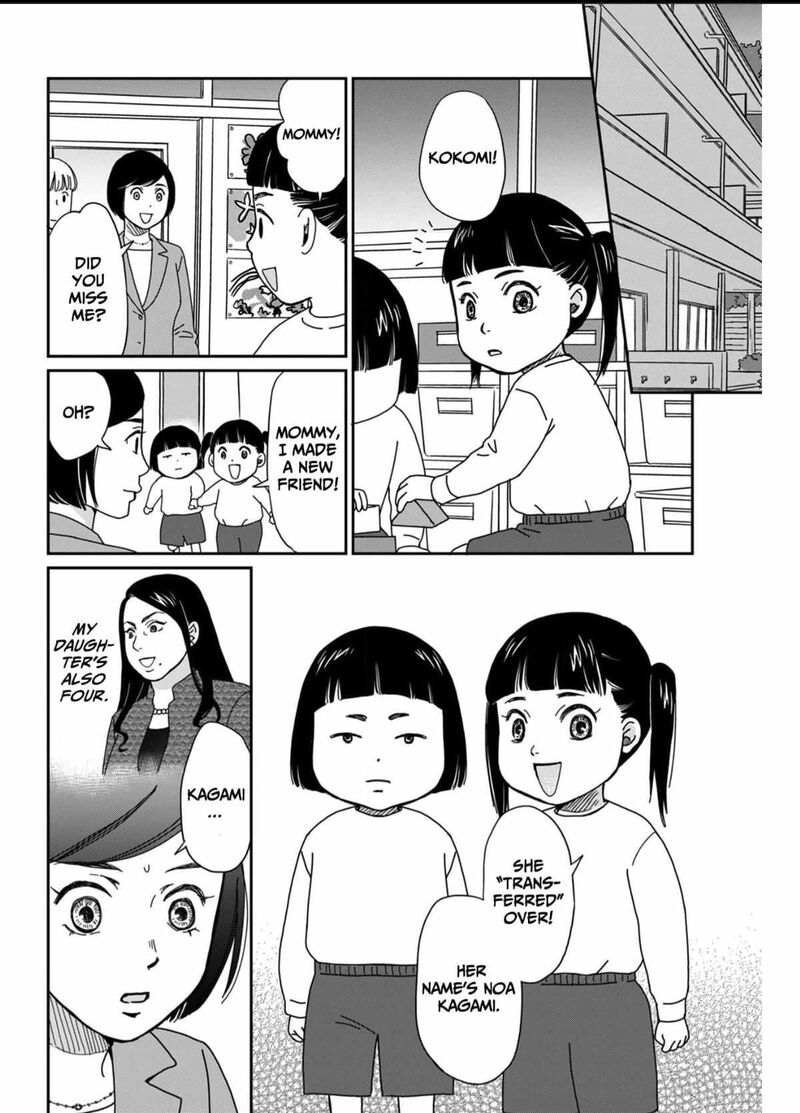 Onsha No Furin No Ken Zettai Ni Wakaresasemasu 4 8