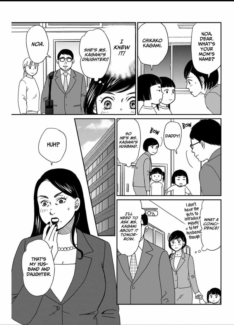 Onsha No Furin No Ken Zettai Ni Wakaresasemasu 4 9
