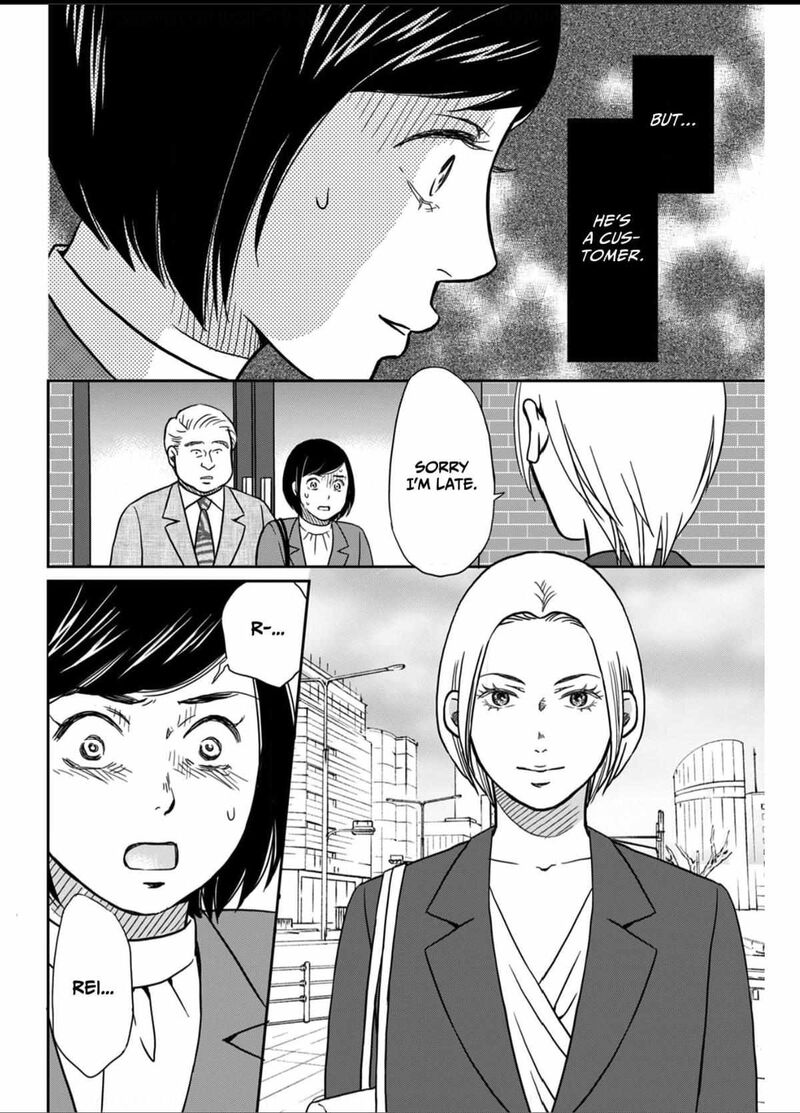Onsha No Furin No Ken Zettai Ni Wakaresasemasu 5 10