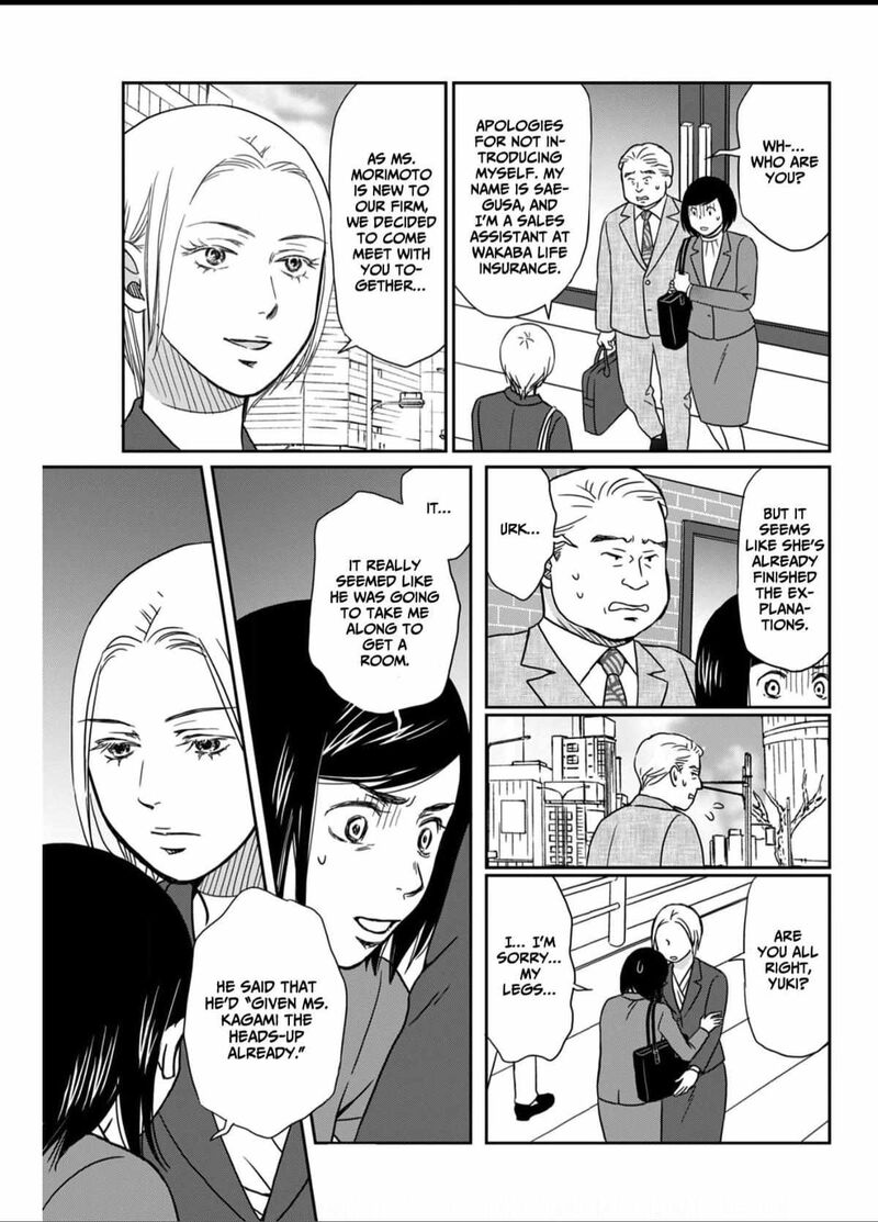 Onsha No Furin No Ken Zettai Ni Wakaresasemasu 5 11