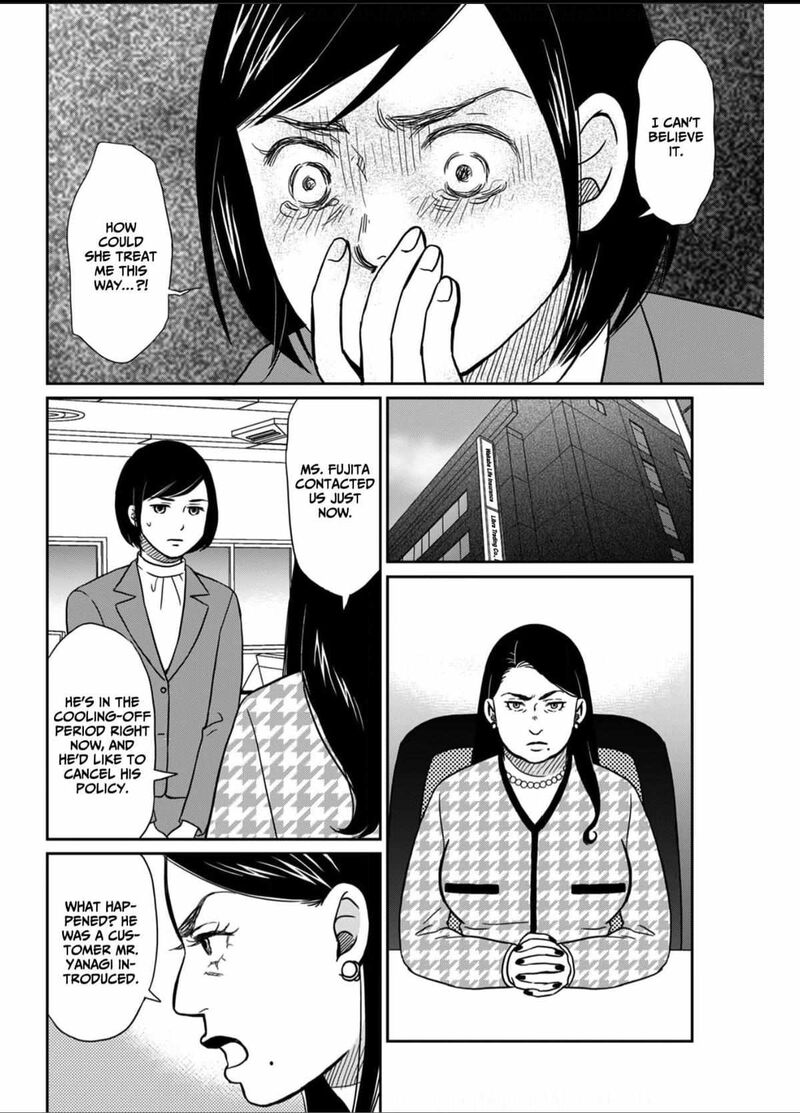 Onsha No Furin No Ken Zettai Ni Wakaresasemasu 5 12