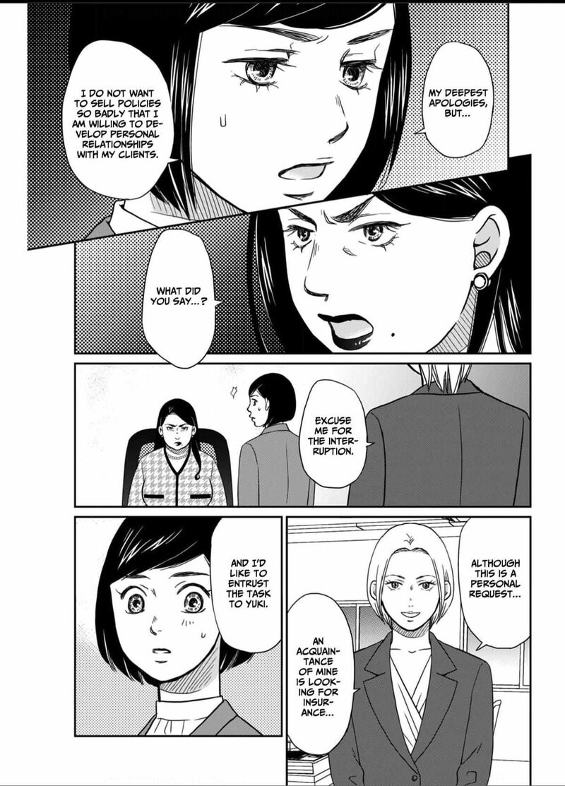 Onsha No Furin No Ken Zettai Ni Wakaresasemasu 5 13