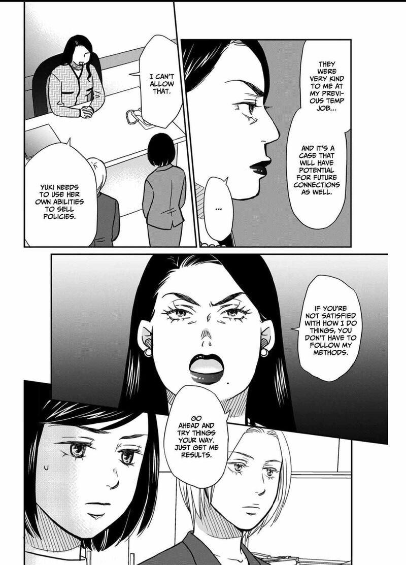 Onsha No Furin No Ken Zettai Ni Wakaresasemasu 5 14