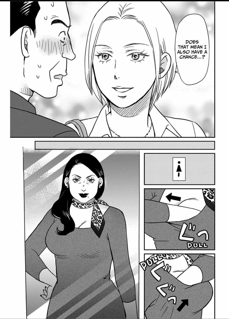 Onsha No Furin No Ken Zettai Ni Wakaresasemasu 5 19