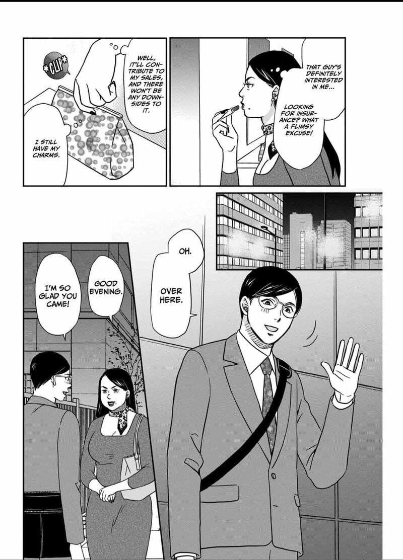 Onsha No Furin No Ken Zettai Ni Wakaresasemasu 5 20