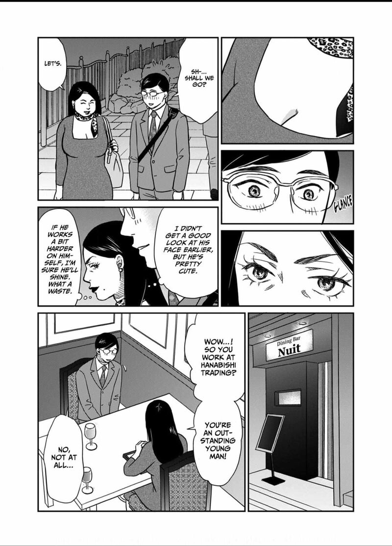 Onsha No Furin No Ken Zettai Ni Wakaresasemasu 5 21