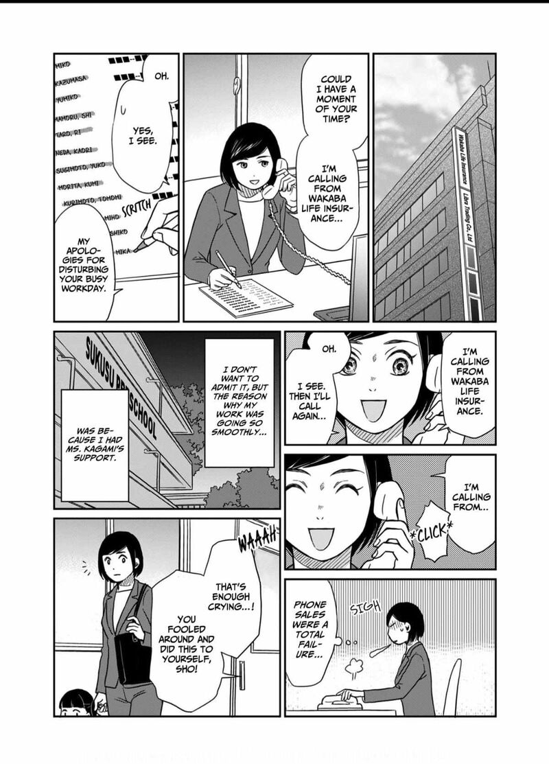 Onsha No Furin No Ken Zettai Ni Wakaresasemasu 5 23
