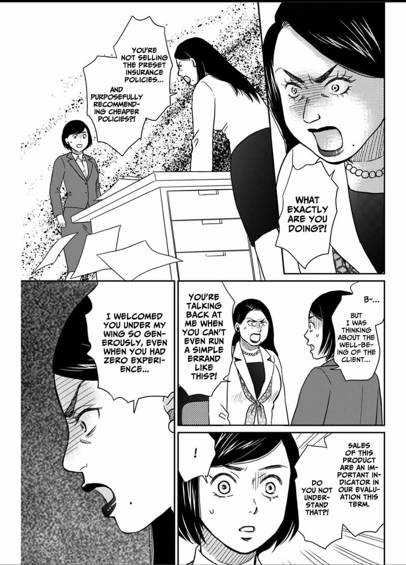 Onsha No Furin No Ken Zettai Ni Wakaresasemasu 5 31